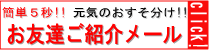 整体口コミ