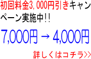 �X�g���b�`����